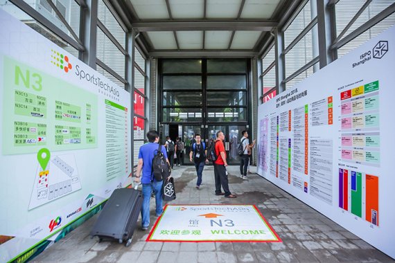 Program and exhibitor overview ISPO Shanghai