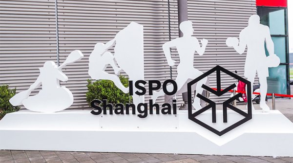 ISPO Shanghai Logo Entrance