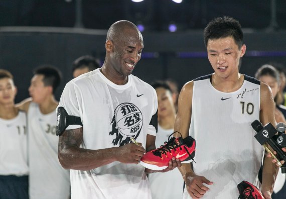 the kobe two