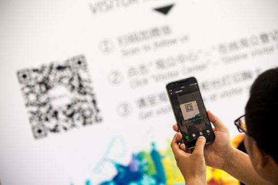 Scanning QR Code at ISPO Shanghai