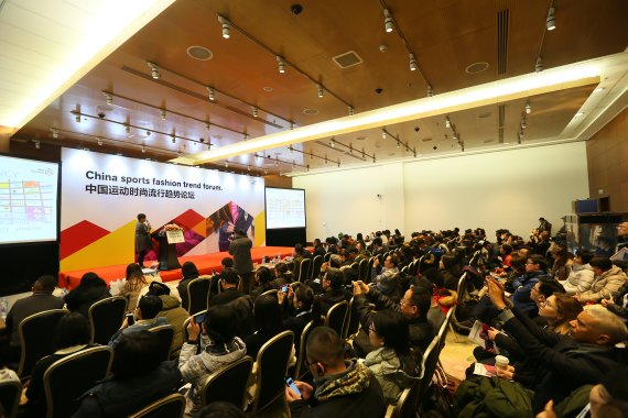 China Sports Fashion Trend Forum at ISPO Shanghai