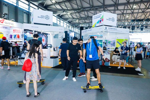 Startup village at ISPO Shanghai