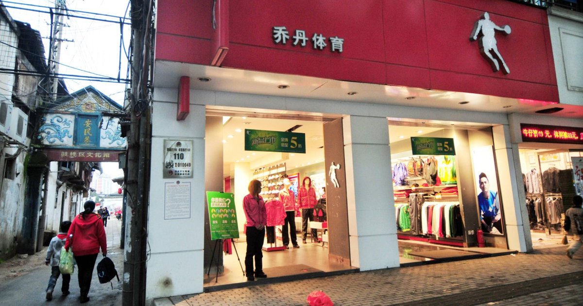 Multi channel retail China  Points the Way toward the 