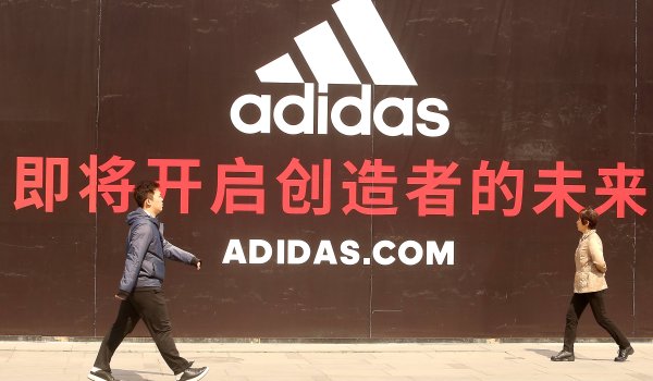 Adidas china outlet advertising industry